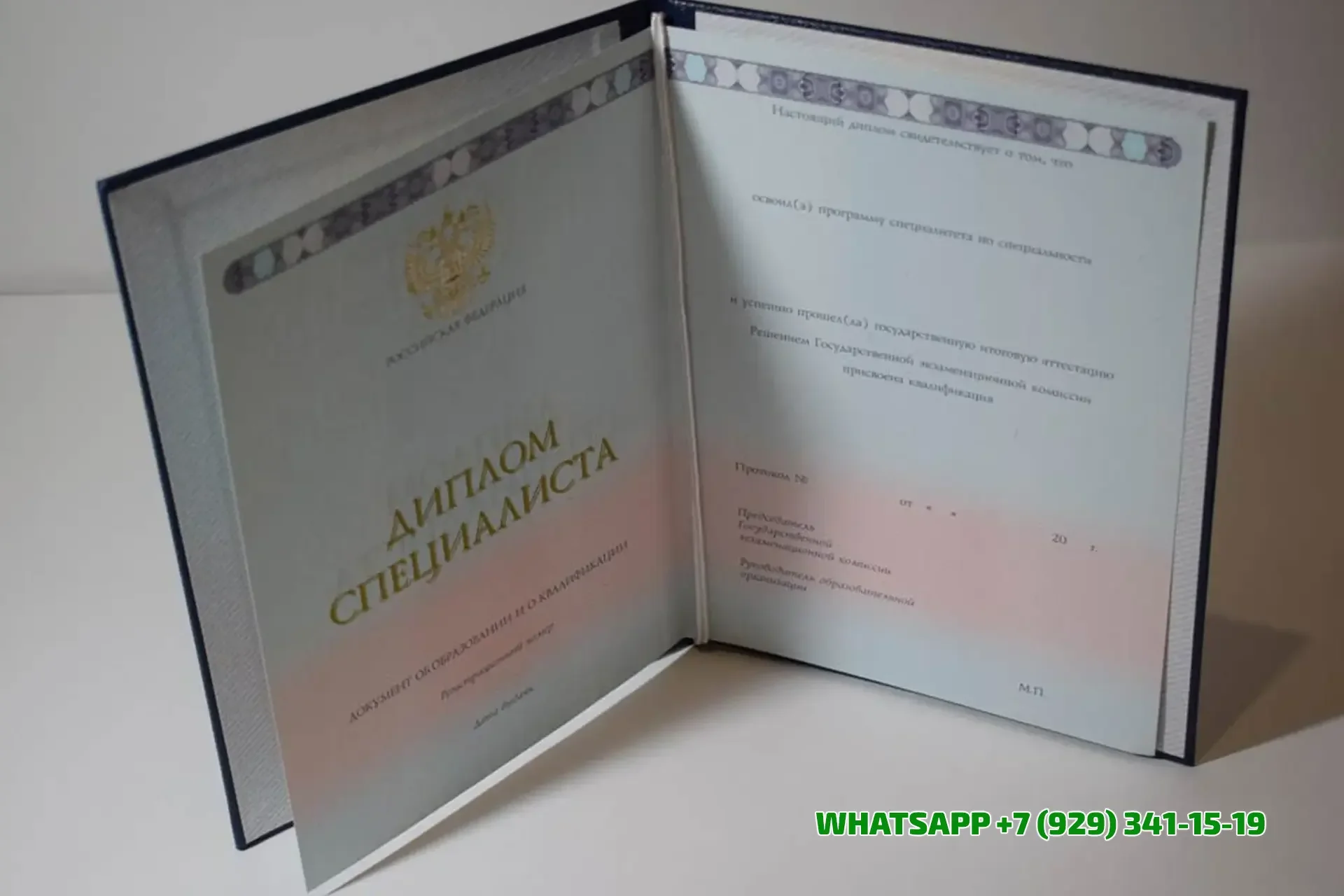 Купить диплом КТЭК (ф) РАНХиГС — Калининградского торгово-экономического колледжа в Нижнем Тагиле